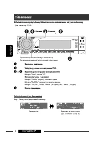 Страница 106