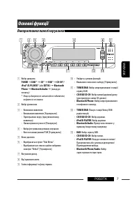 Страница 107