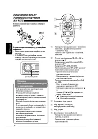 Страница 108