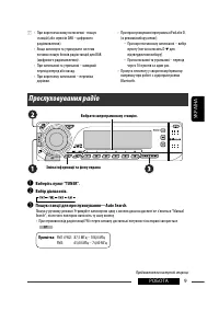 Страница 109