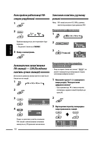 Страница 110