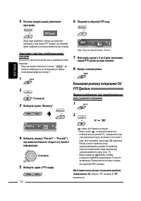 Страница 112