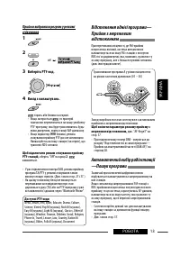 Страница 113