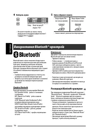 Страница 116