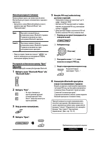 Страница 117