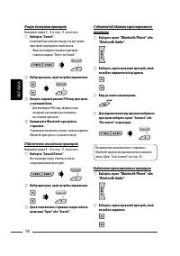 Страница 118