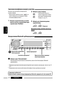 Страница 122