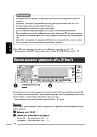 Страница 124
