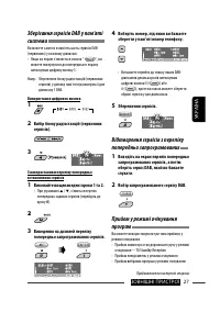 Страница 127