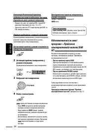 Страница 128