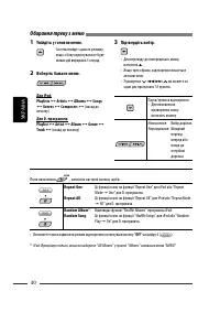 Страница 130