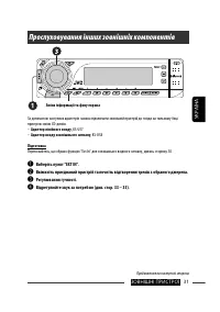 Страница 131