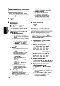 Страница 134