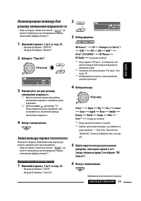 Страница 139