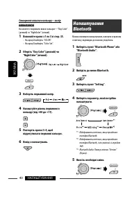 Страница 140
