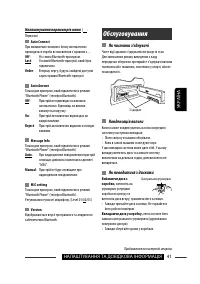 Страница 141