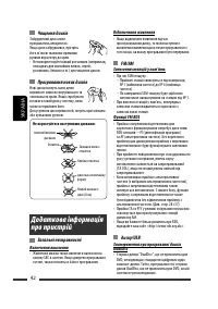 Страница 142