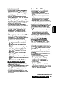 Страница 143