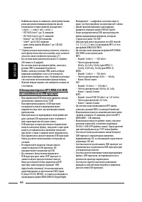 Страница 144