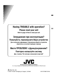 Страница 152