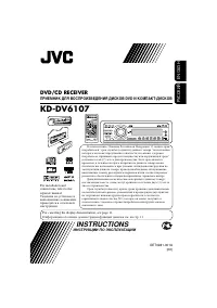 JVC KD-DV6107