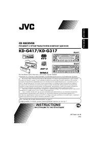 JVC KD-G317