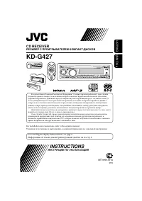 JVC KD-G427