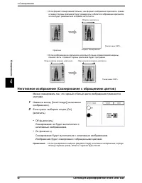 Страница 100