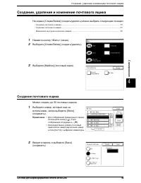 Страница 103