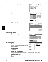 Страница 104