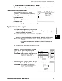Страница 105