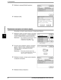 Страница 106