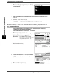 Страница 110