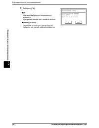 Страница 112