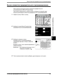 Страница 113