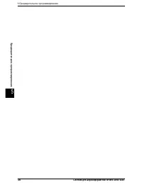 Страница 114