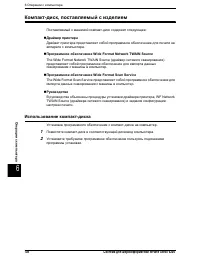 Страница 116