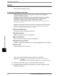 Страница 120