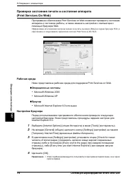 Страница 122