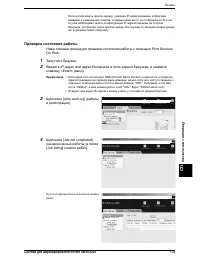 Страница 123