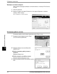 Страница 124