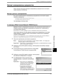 Страница 125