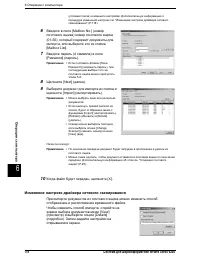 Страница 126