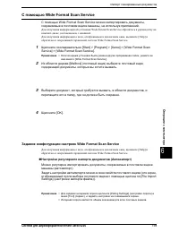 Страница 127