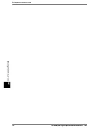 Страница 128