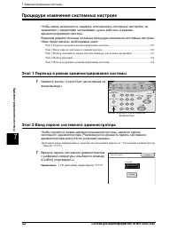 Страница 130