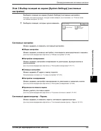 Страница 131