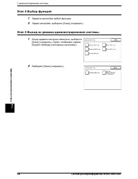 Страница 132