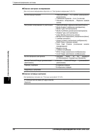 Страница 134