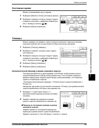 Страница 137